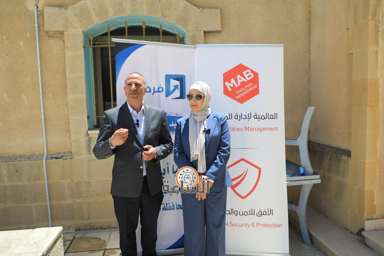 Madar Al-Saa Images 0.5754216634732003