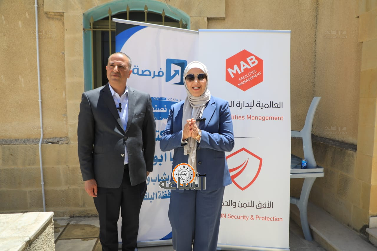 Madar Al-Saa Images 0.6495763676839088