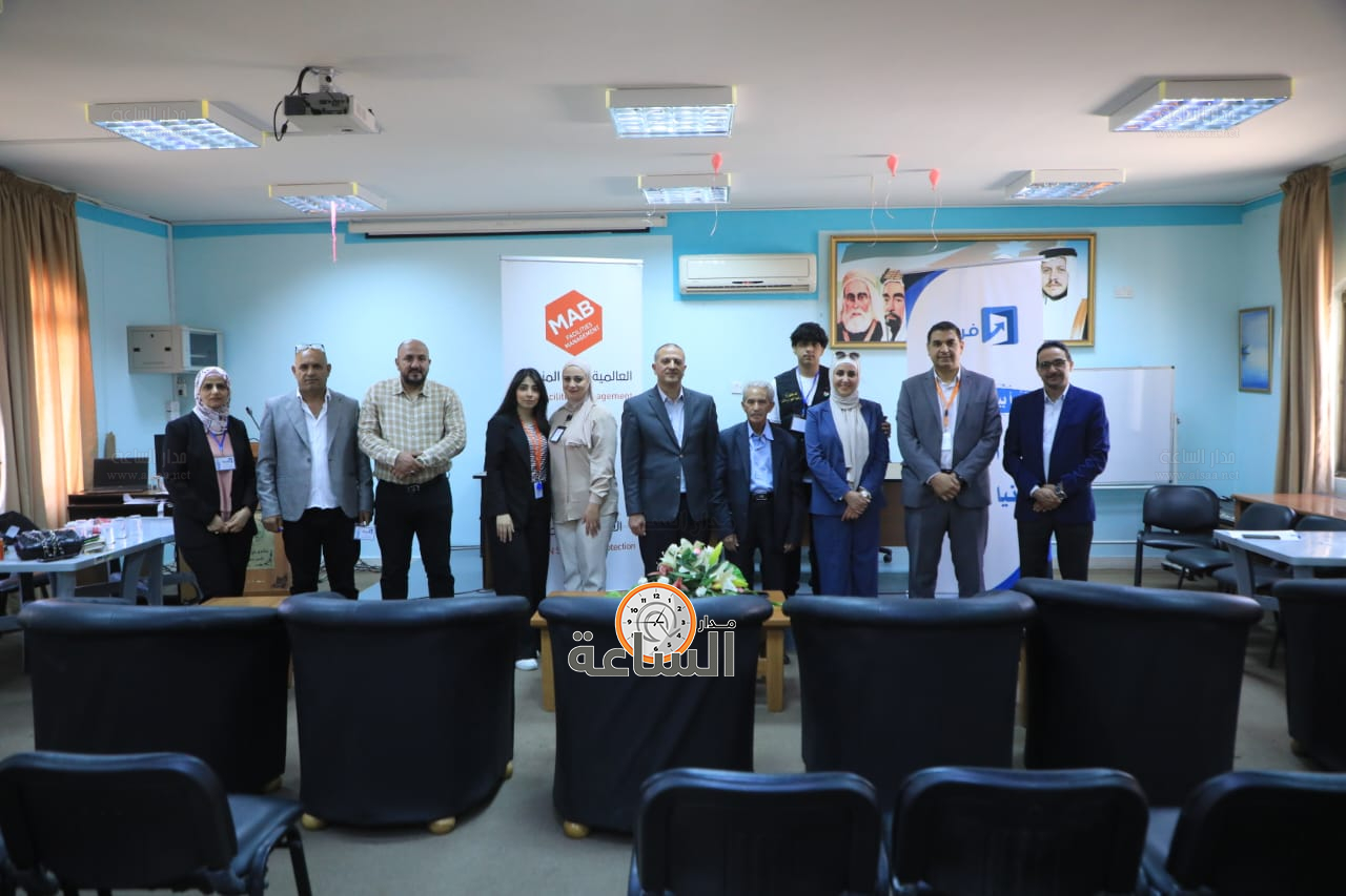 Madar Al-Saa Images 0.9953209393693783