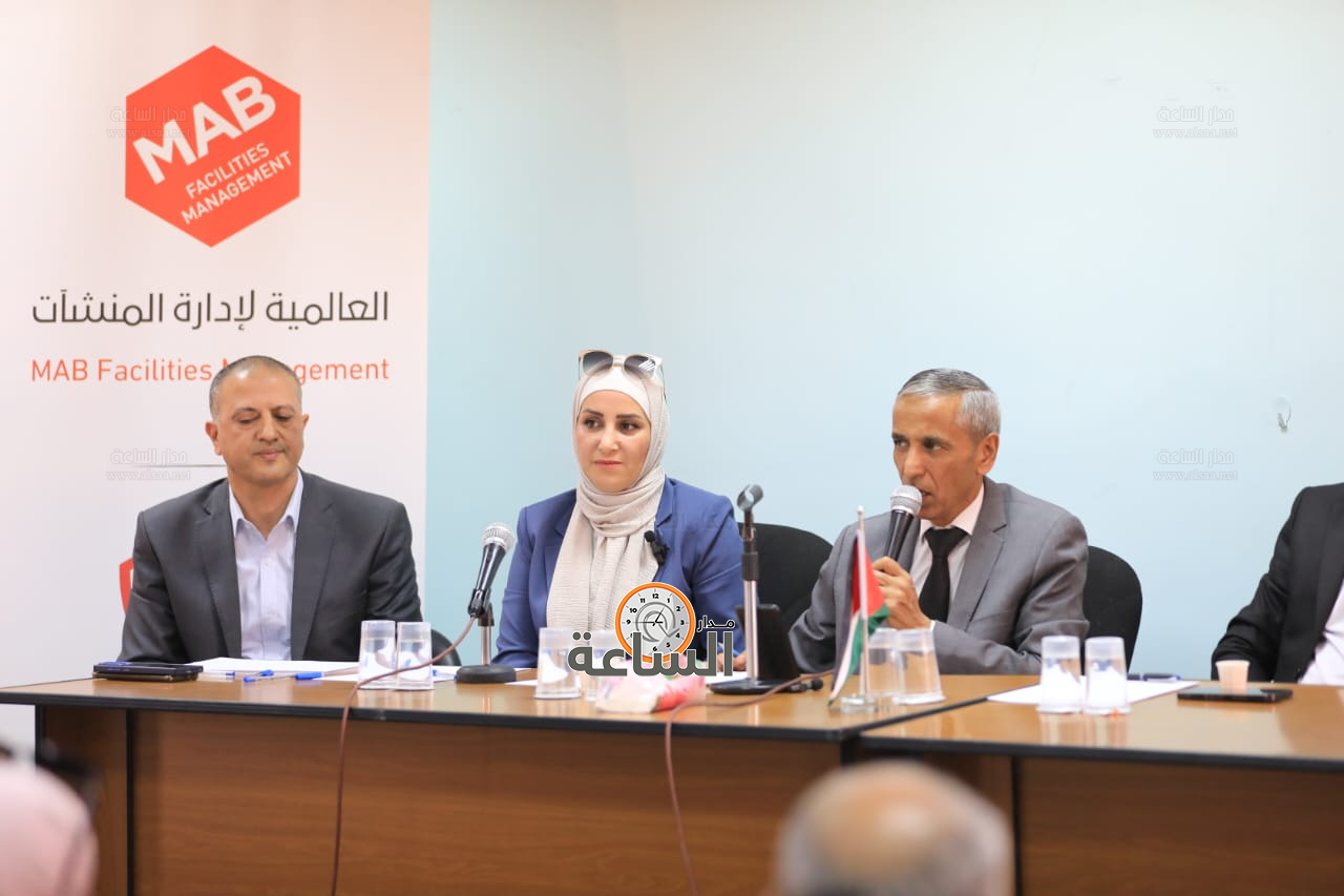 Madar Al-Saa Images 0.8253422703615645