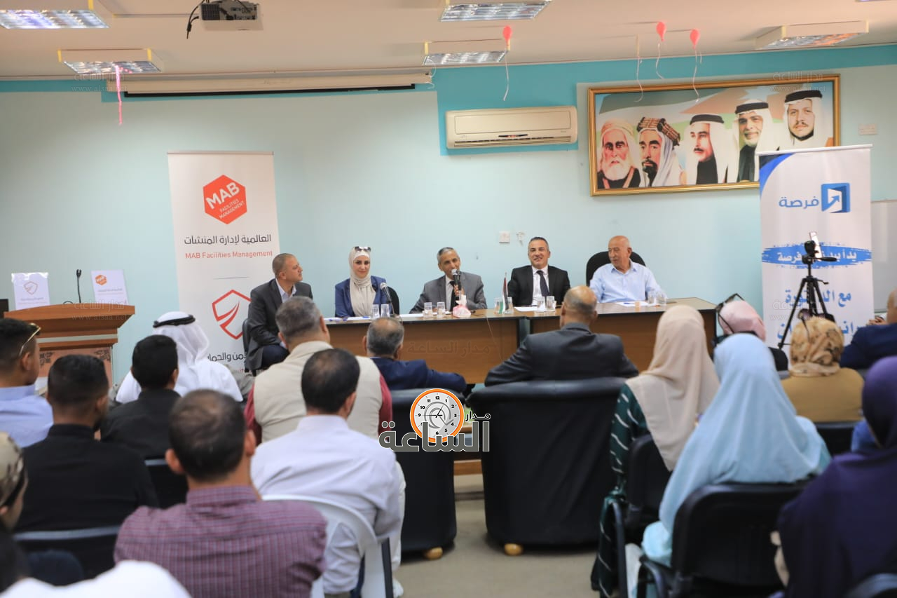 Madar Al-Saa Images 0.7407964933389511