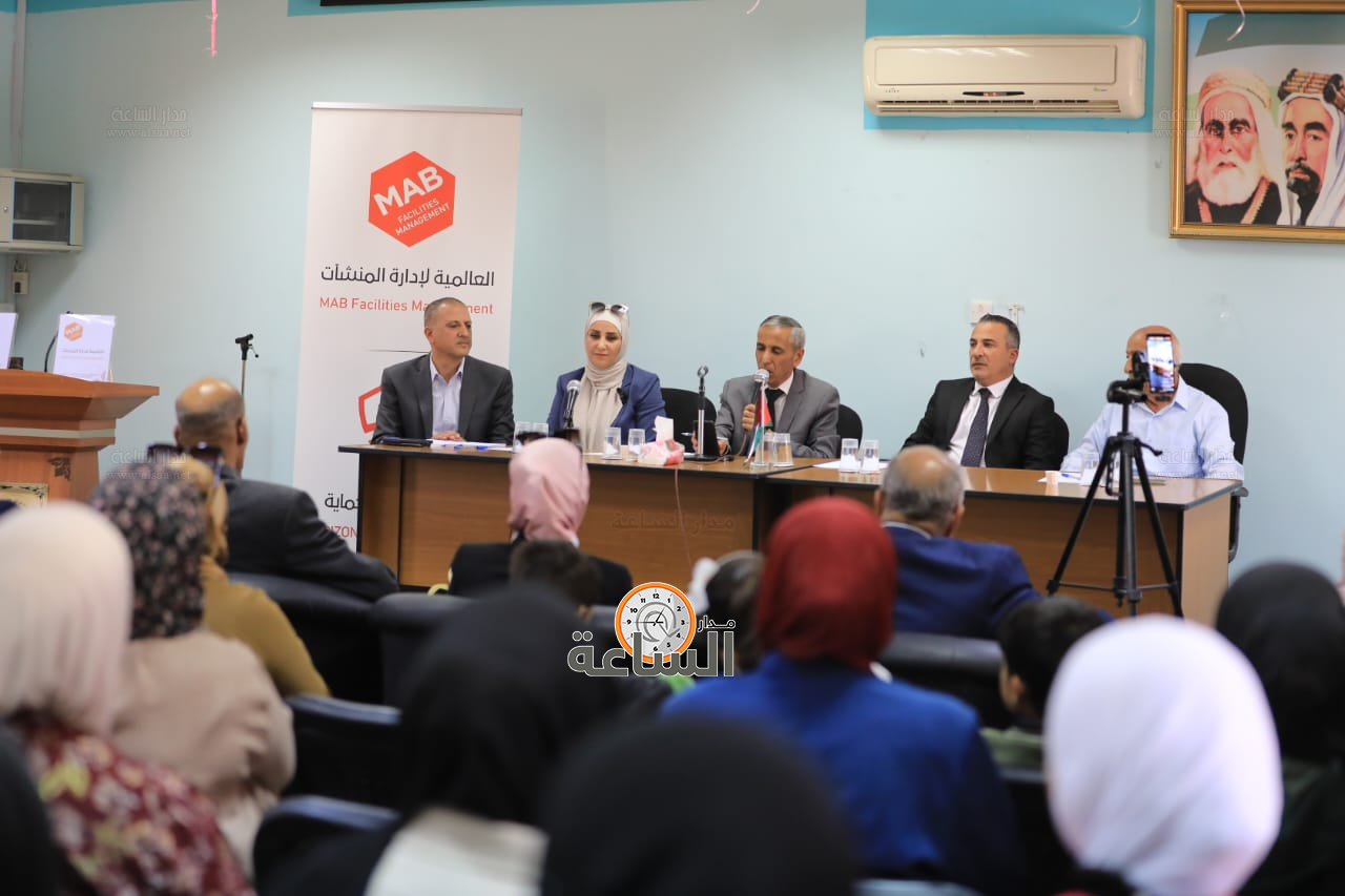 Madar Al-Saa Images 0.6169652796808228