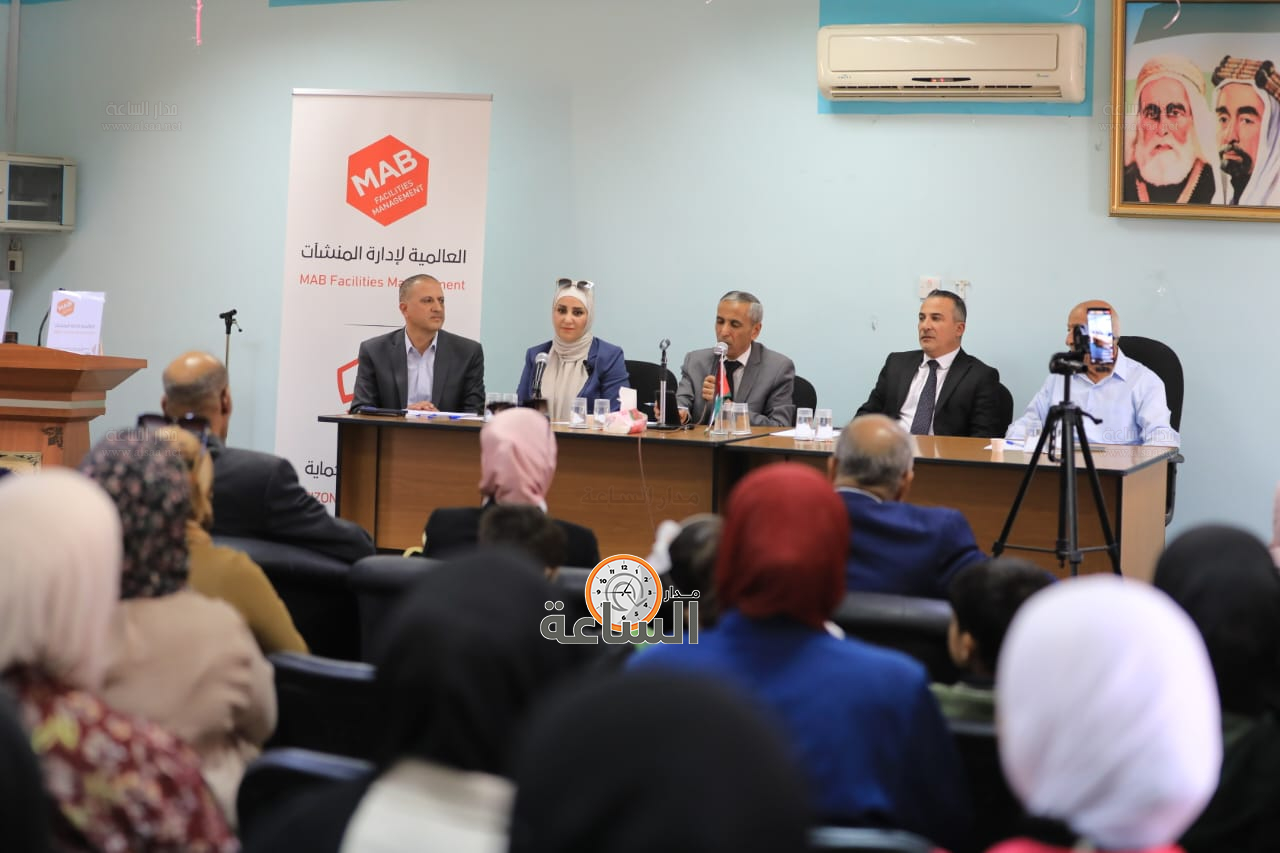 Madar Al-Saa Images 0.9392052169338843