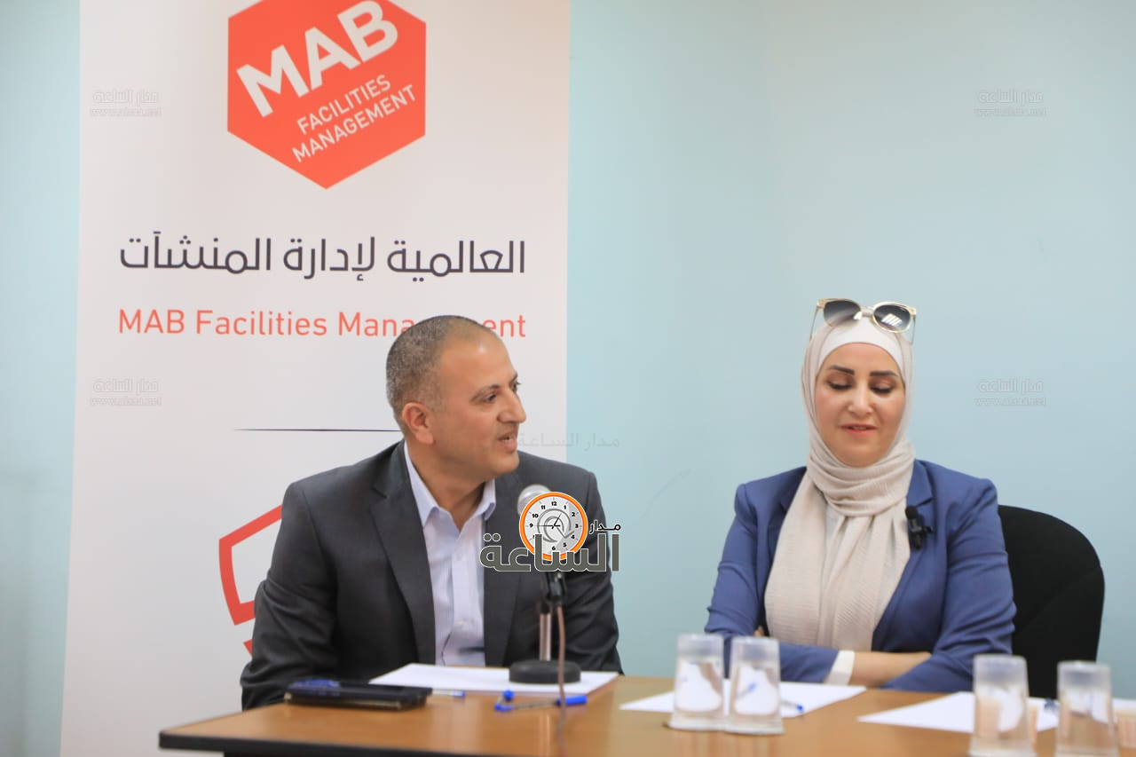 Madar Al-Saa Images 0.08678037119327497