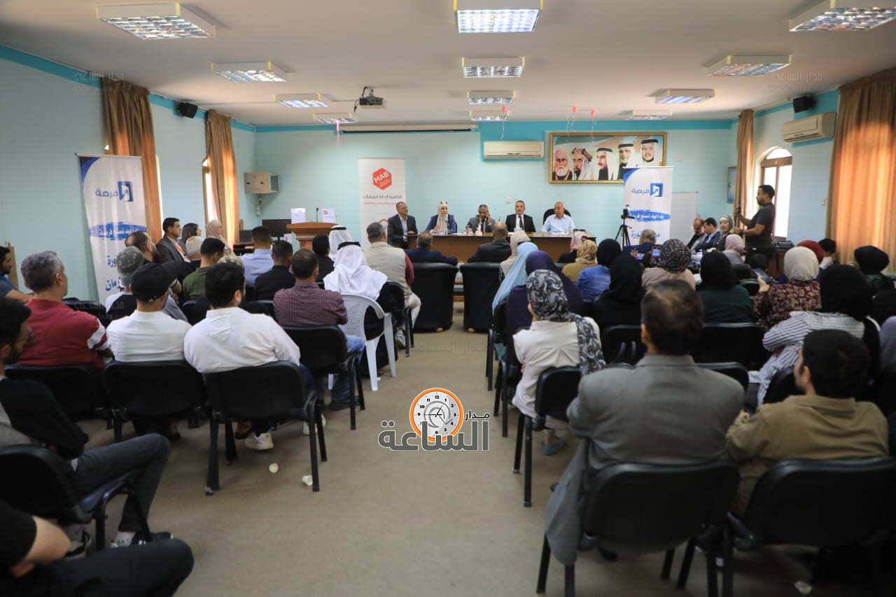 Madar Al-Saa Images 0.8079999327830963