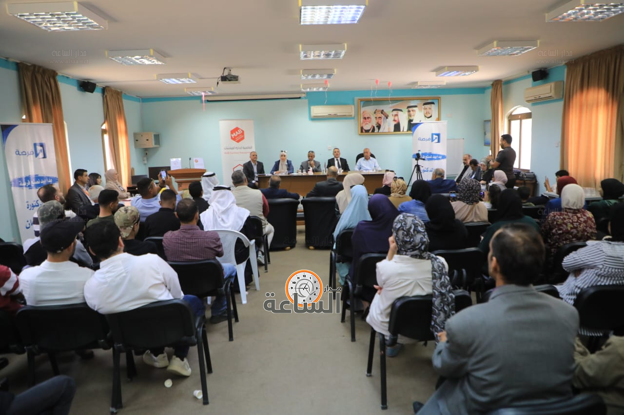 Madar Al-Saa Images 0.31794359057776445