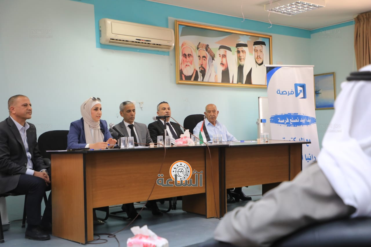 Madar Al-Saa Images 0.20536423872290233