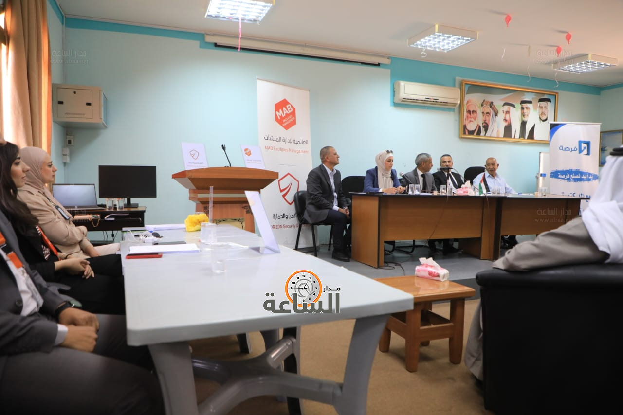 Madar Al-Saa Images 0.29459953835656427