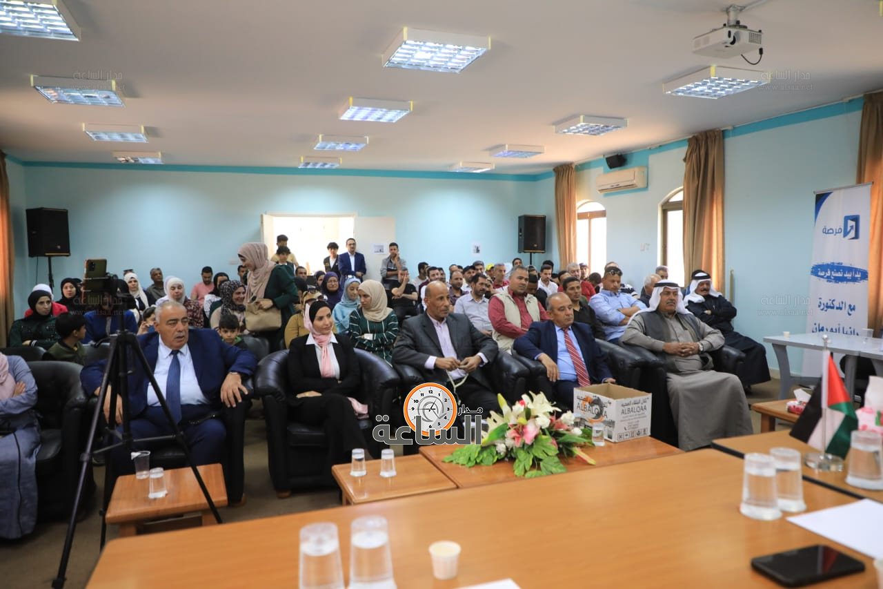 Madar Al-Saa Images 0.30851266849043246