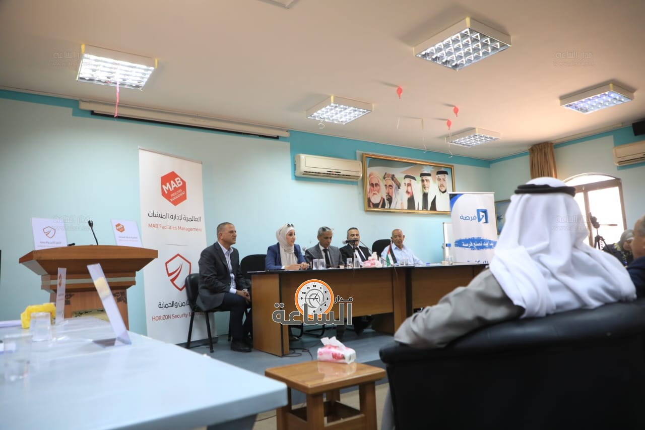 Madar Al-Saa Images 0.6969528575314325