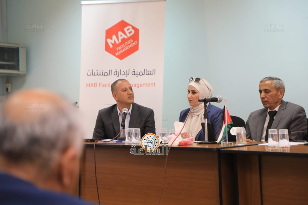 Madar Al-Saa Images 0.6126212310829867