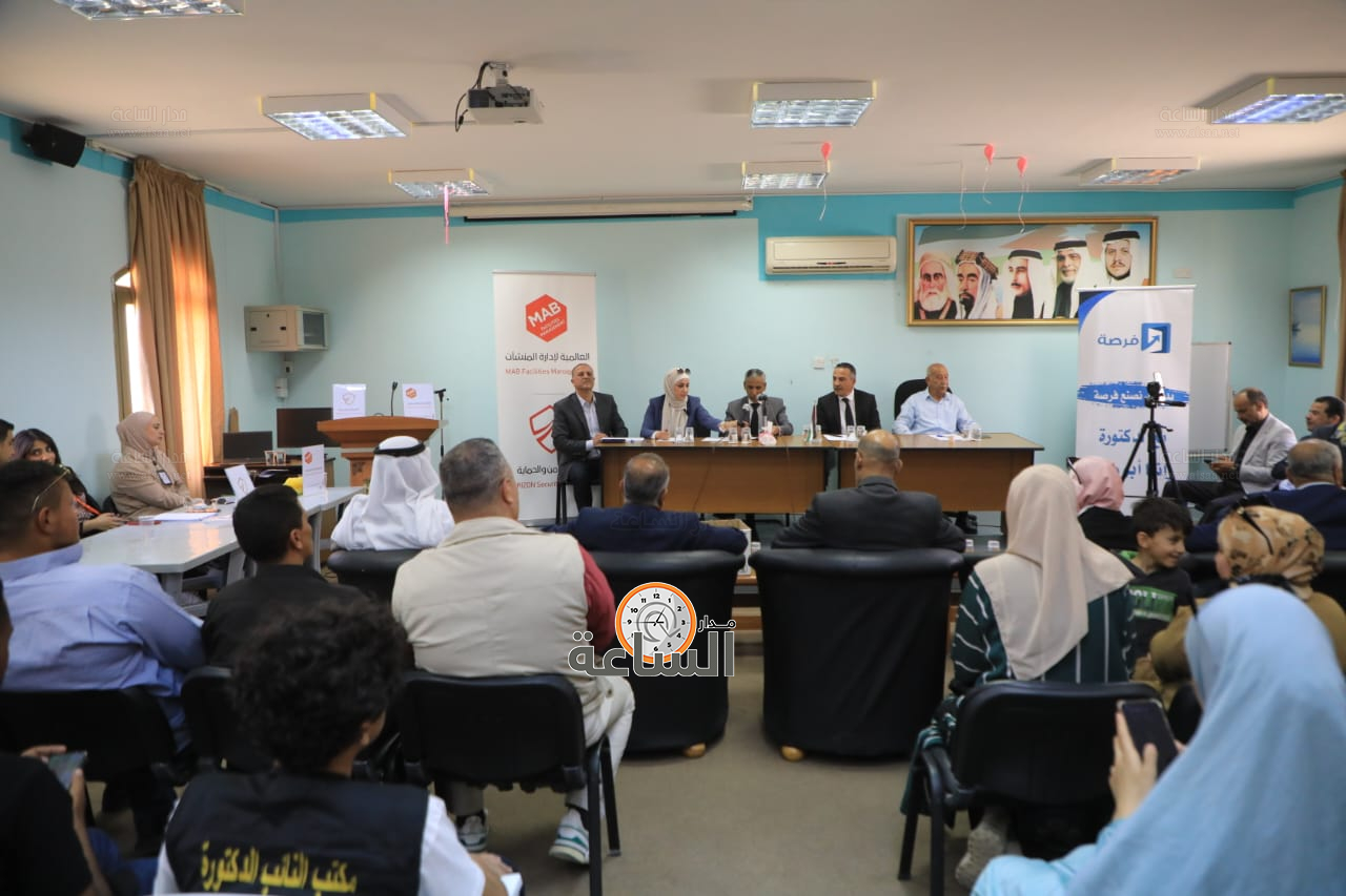 Madar Al-Saa Images 0.3665258361521575