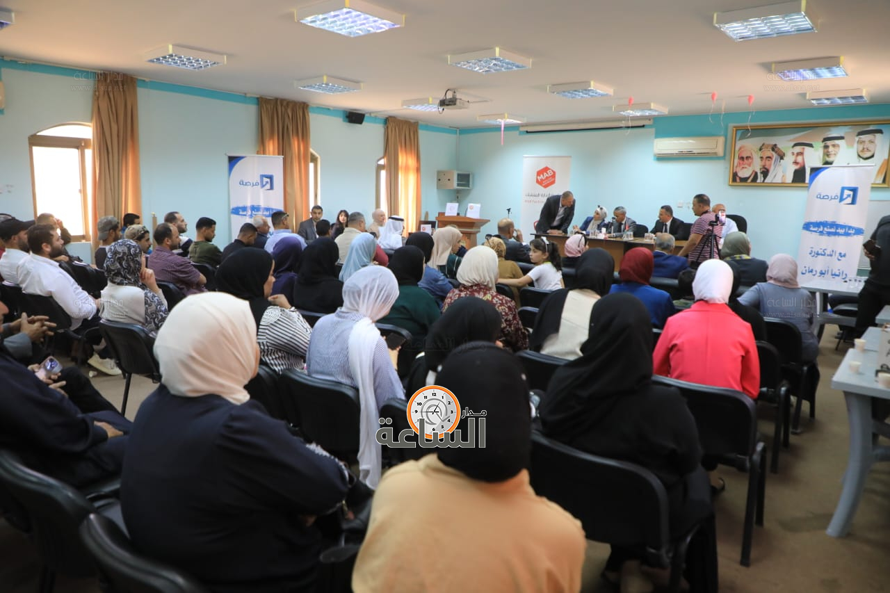 Madar Al-Saa Images 0.1059917983324623