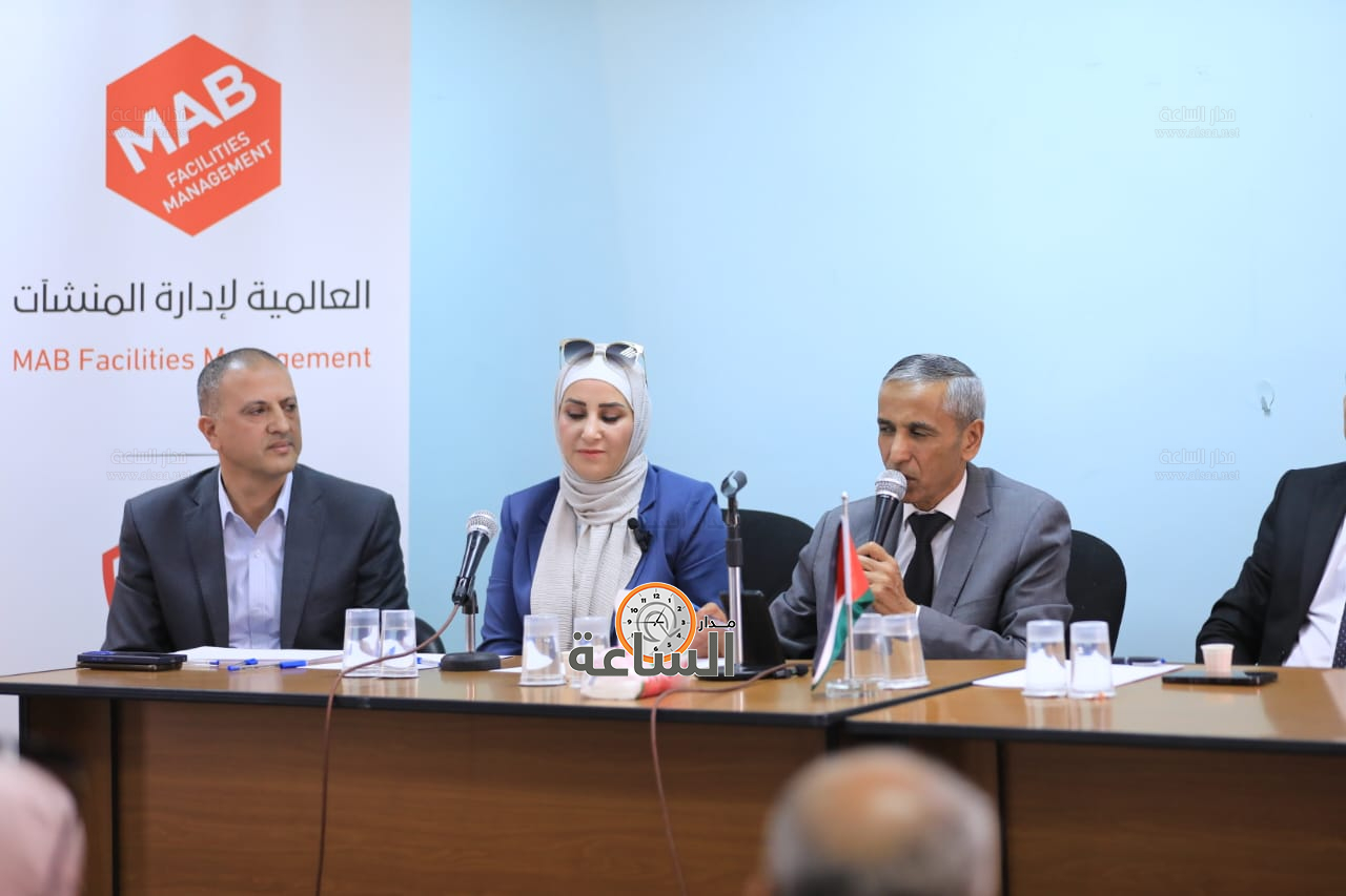 Madar Al-Saa Images 0.4716104783456825