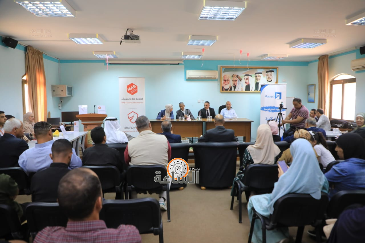 Madar Al-Saa Images 0.5573818468051254