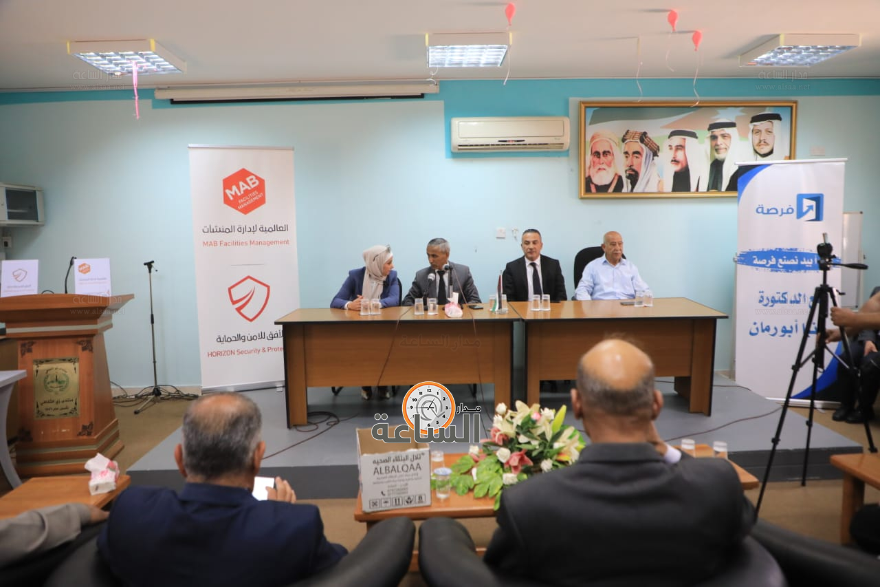 Madar Al-Saa Images 0.9112798330650821