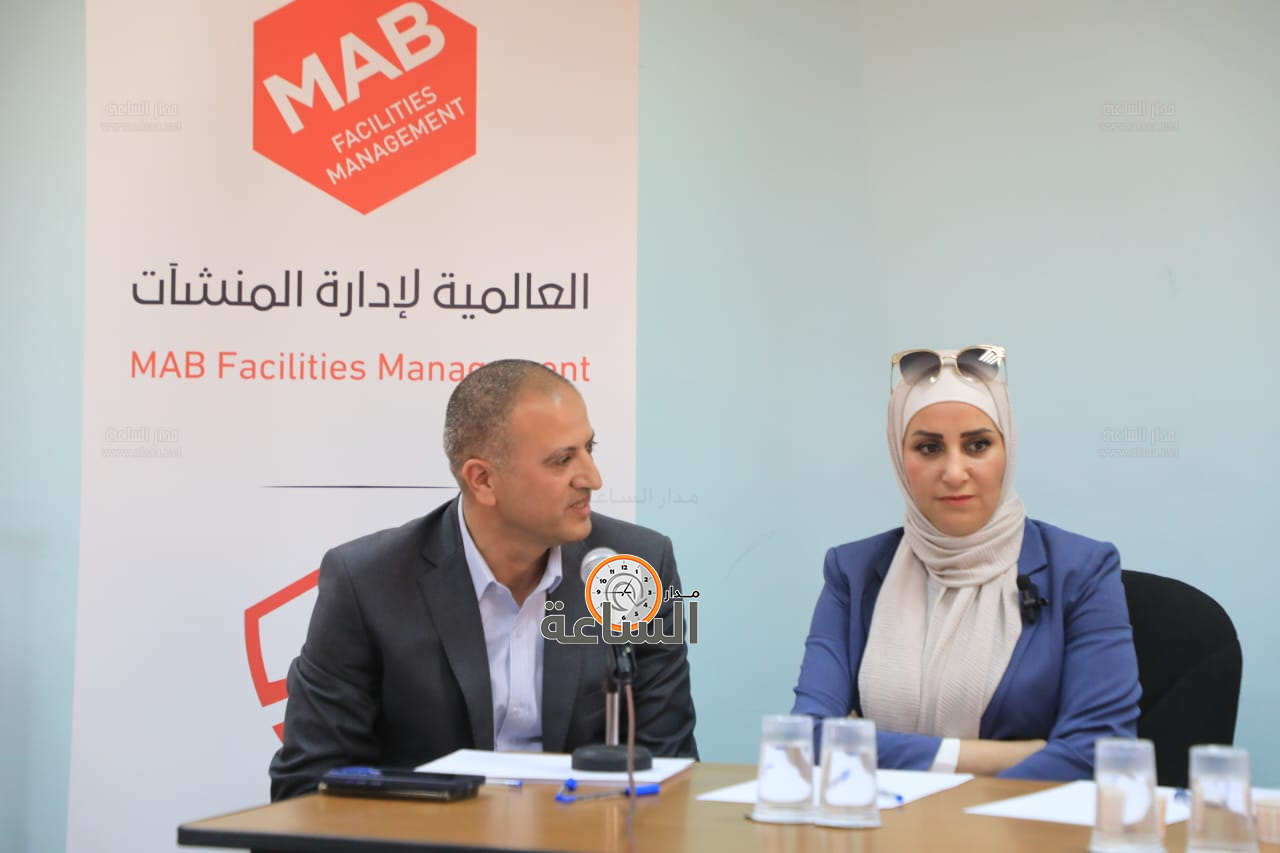 Madar Al-Saa Images 0.5230070915836488