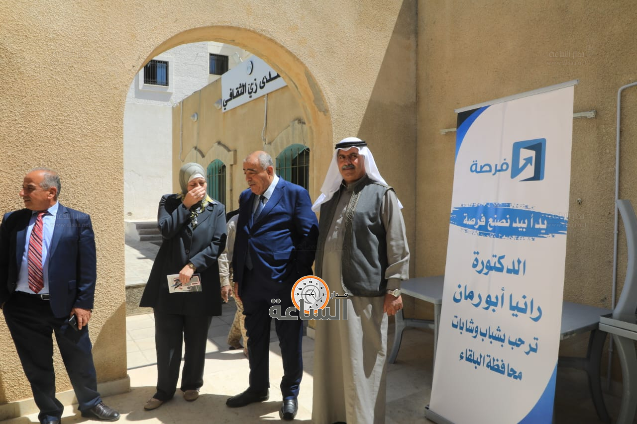 Madar Al-Saa Images 0.4273068811761901