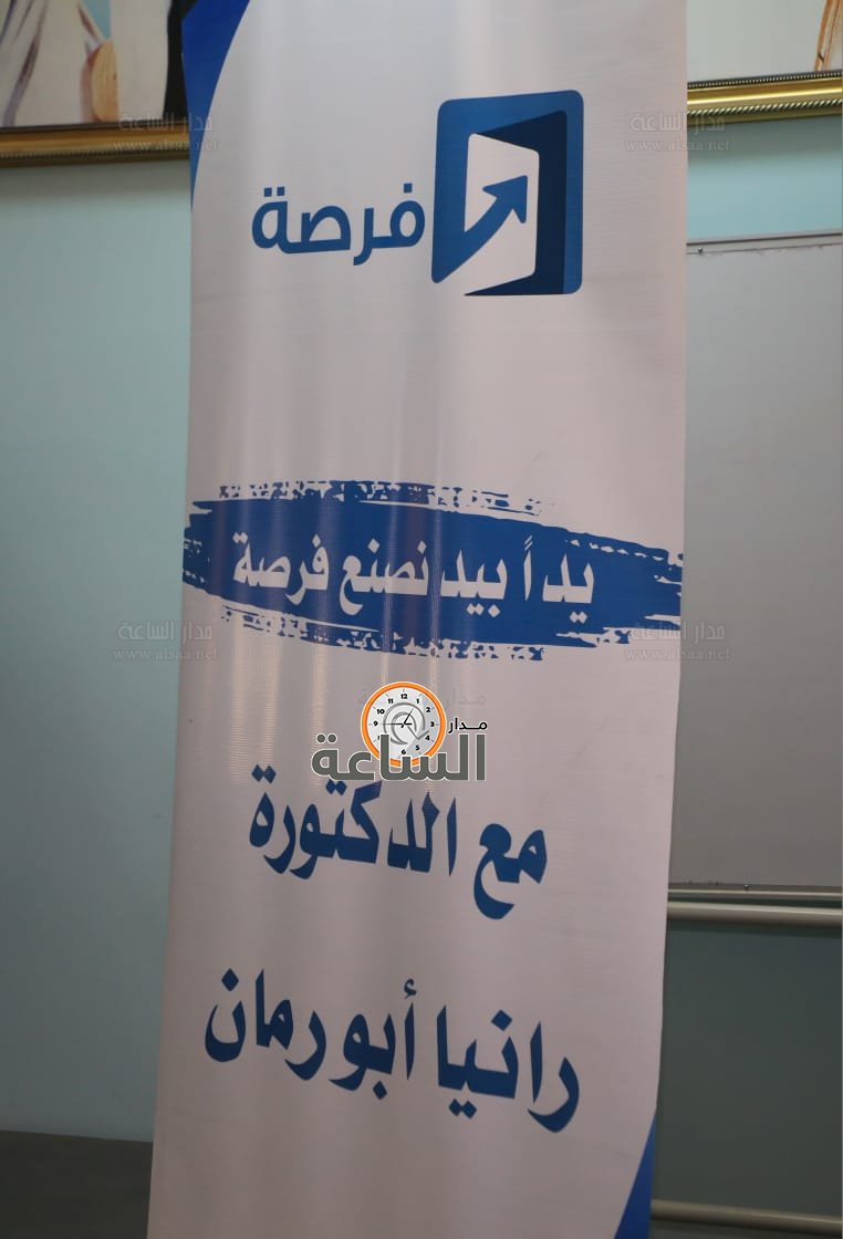 Madar Al-Saa Images 0.9462490181745942