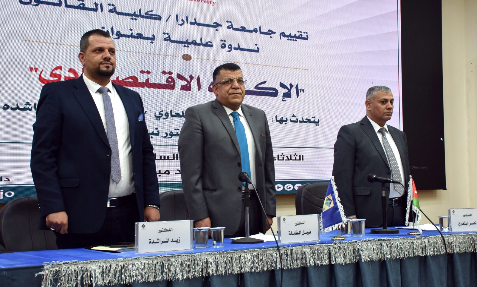 Madar Al-Saa Images 0.39071365827168536