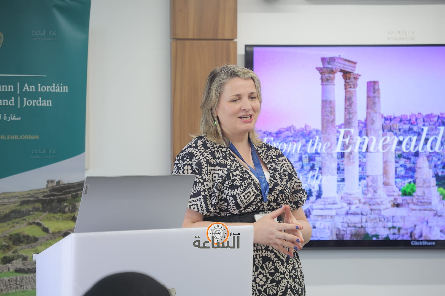 Madar Al-Saa Images 0.9557967145250136