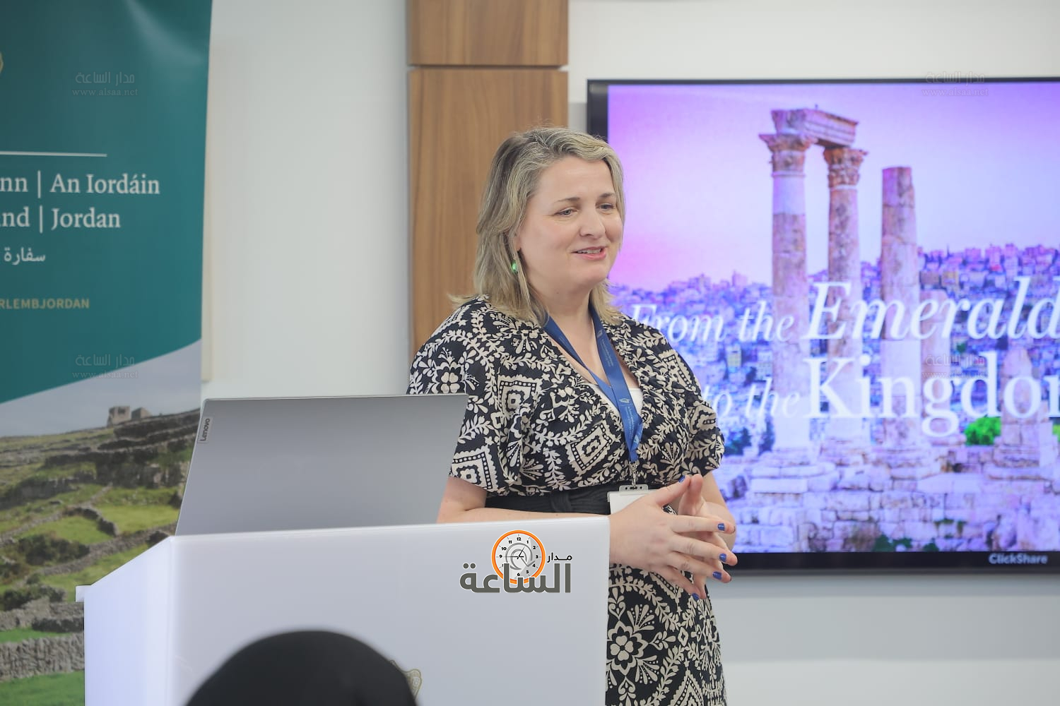 Madar Al-Saa Images 0.5139772869700375