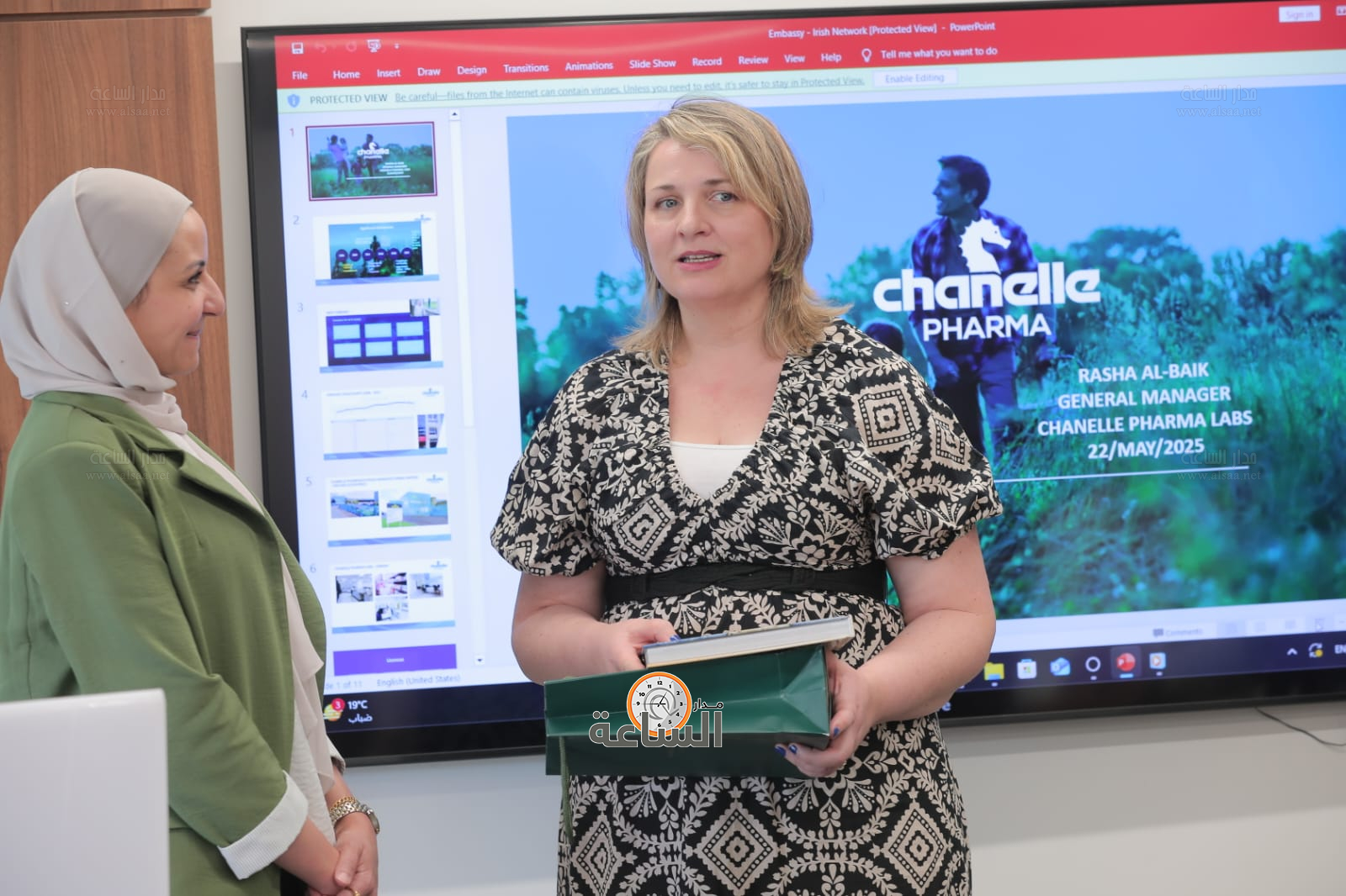 Madar Al-Saa Images 0.008823257947510155