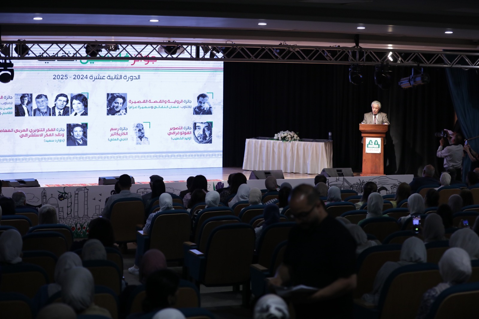 Madar Al-Saa Images 0.11416420003169148