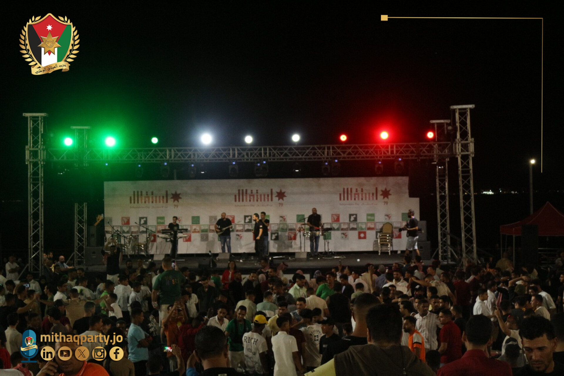 Madar Al-Saa Images 0.7880287952970604