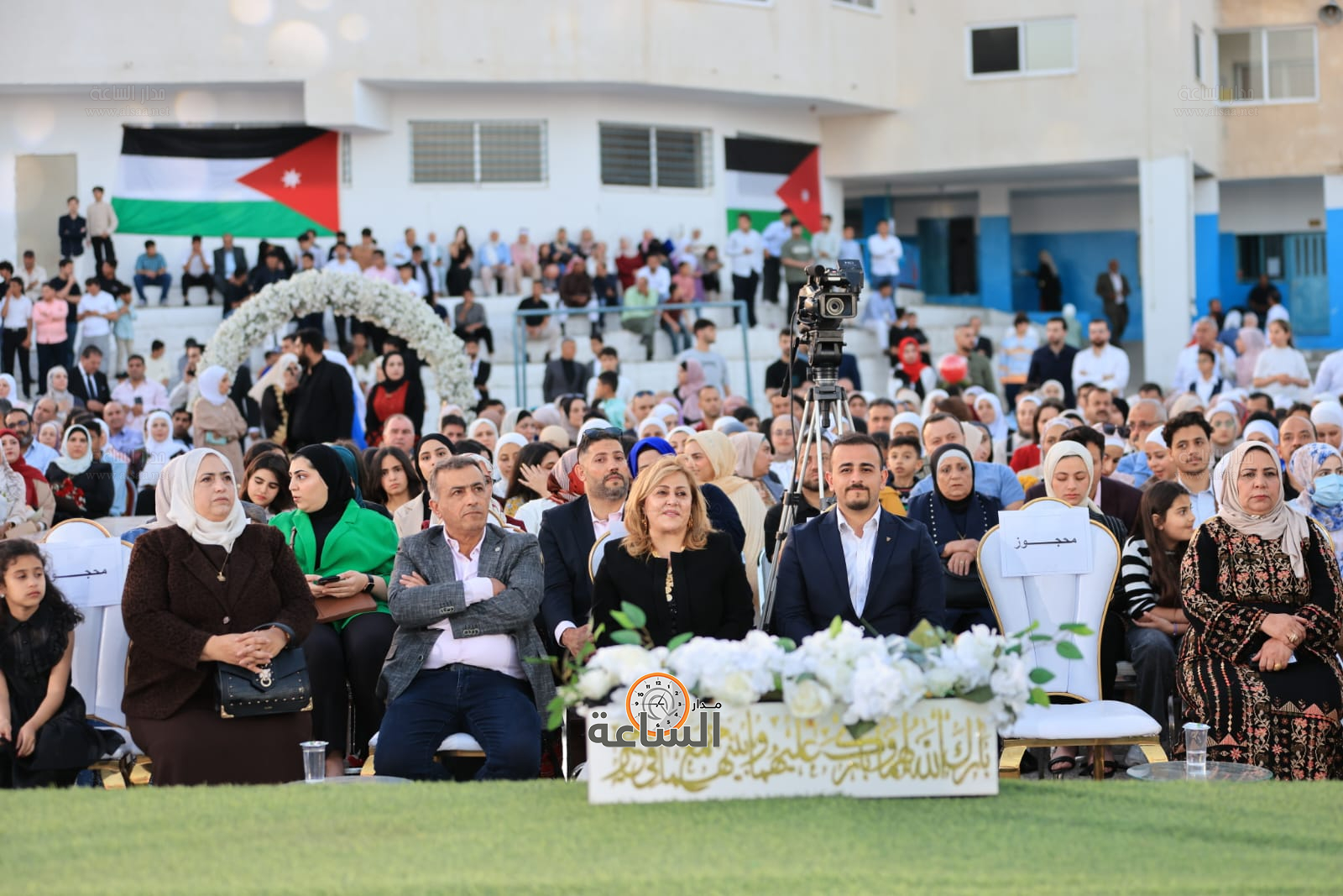 Madar Al-Saa Images 0.0600986445242262