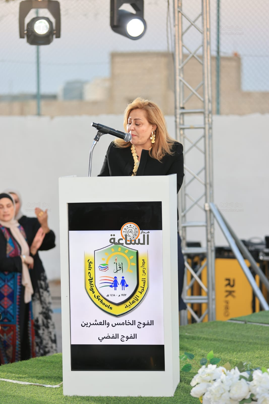 Madar Al-Saa Images 0.9158459894705951