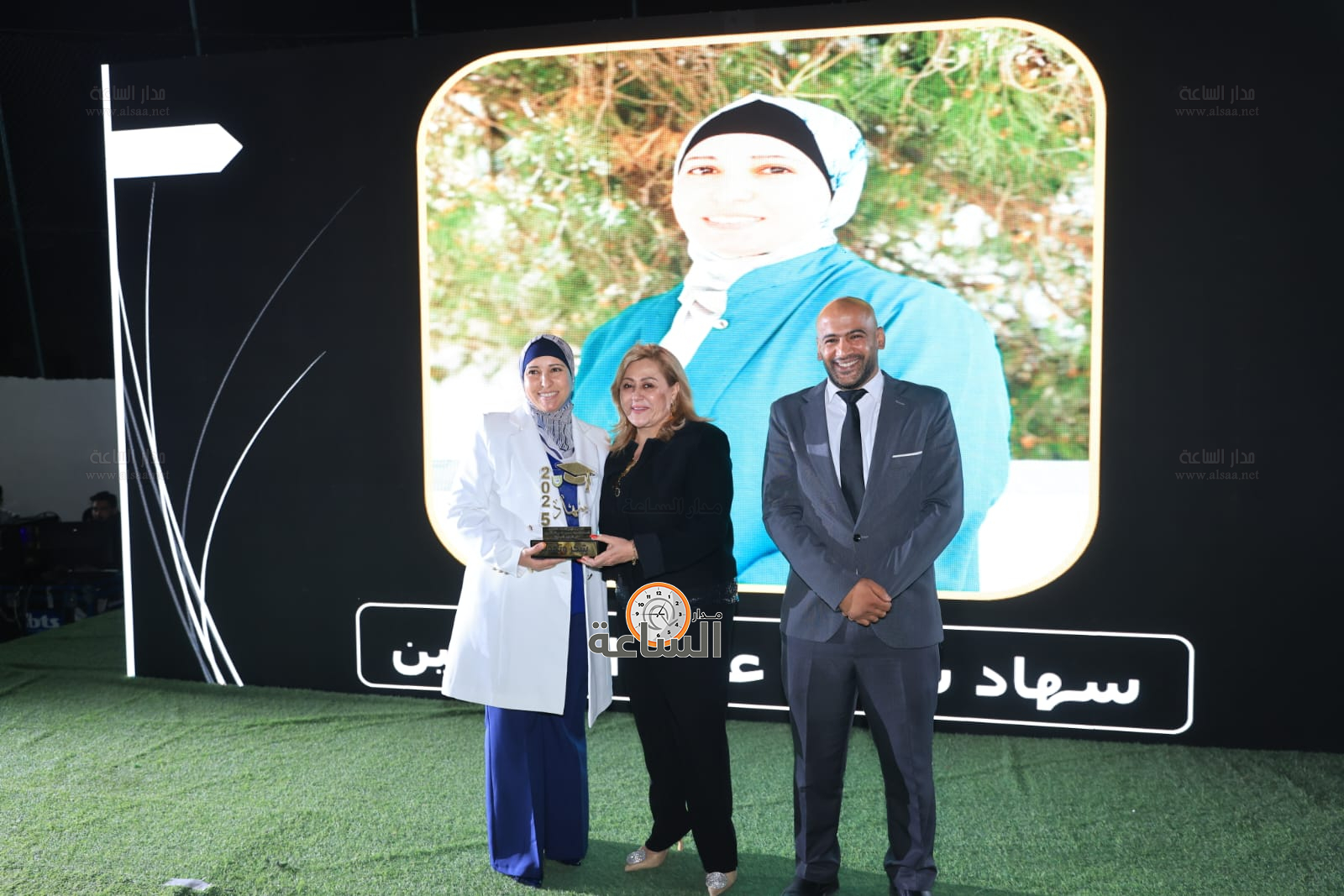 Madar Al-Saa Images 0.7035470294010696