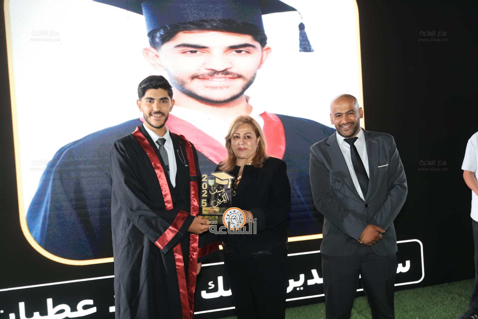 Madar Al-Saa Images 0.4856846367514628