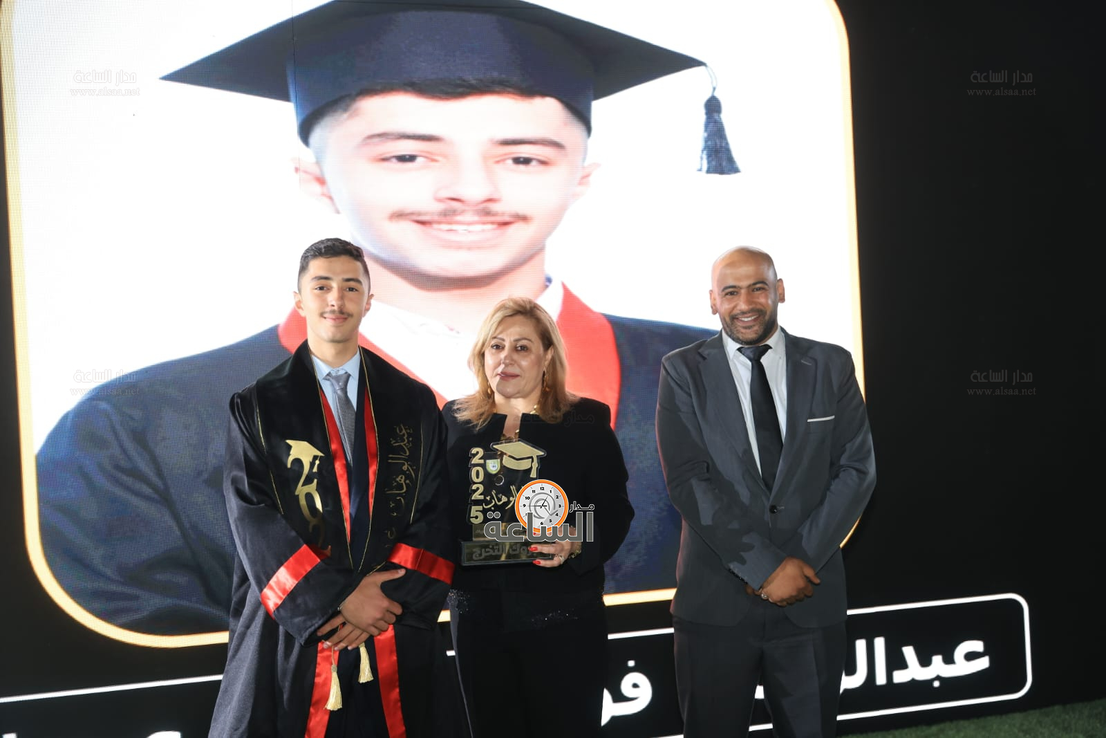 Madar Al-Saa Images 0.02739540084132963