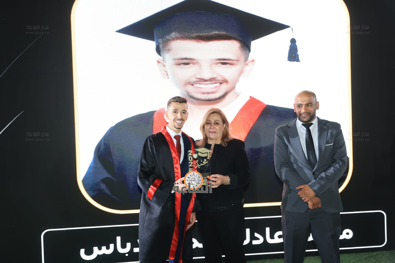 Madar Al-Saa Images 0.29819776572650547