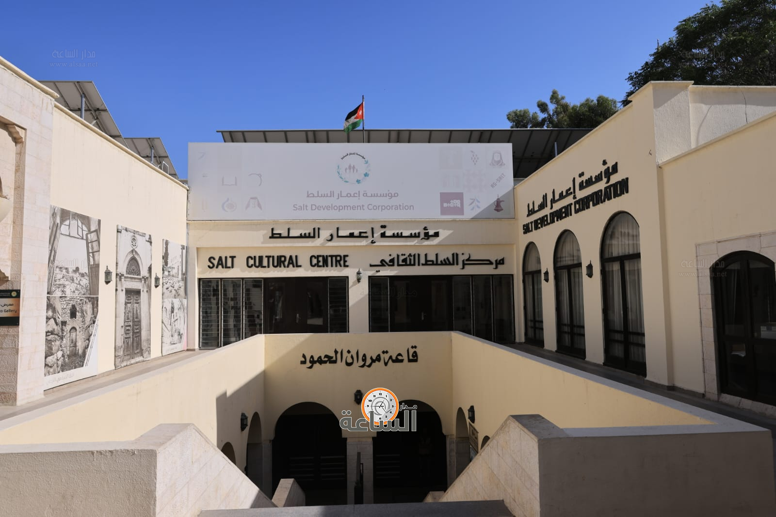 Madar Al-Saa Images 0.5386929926542555