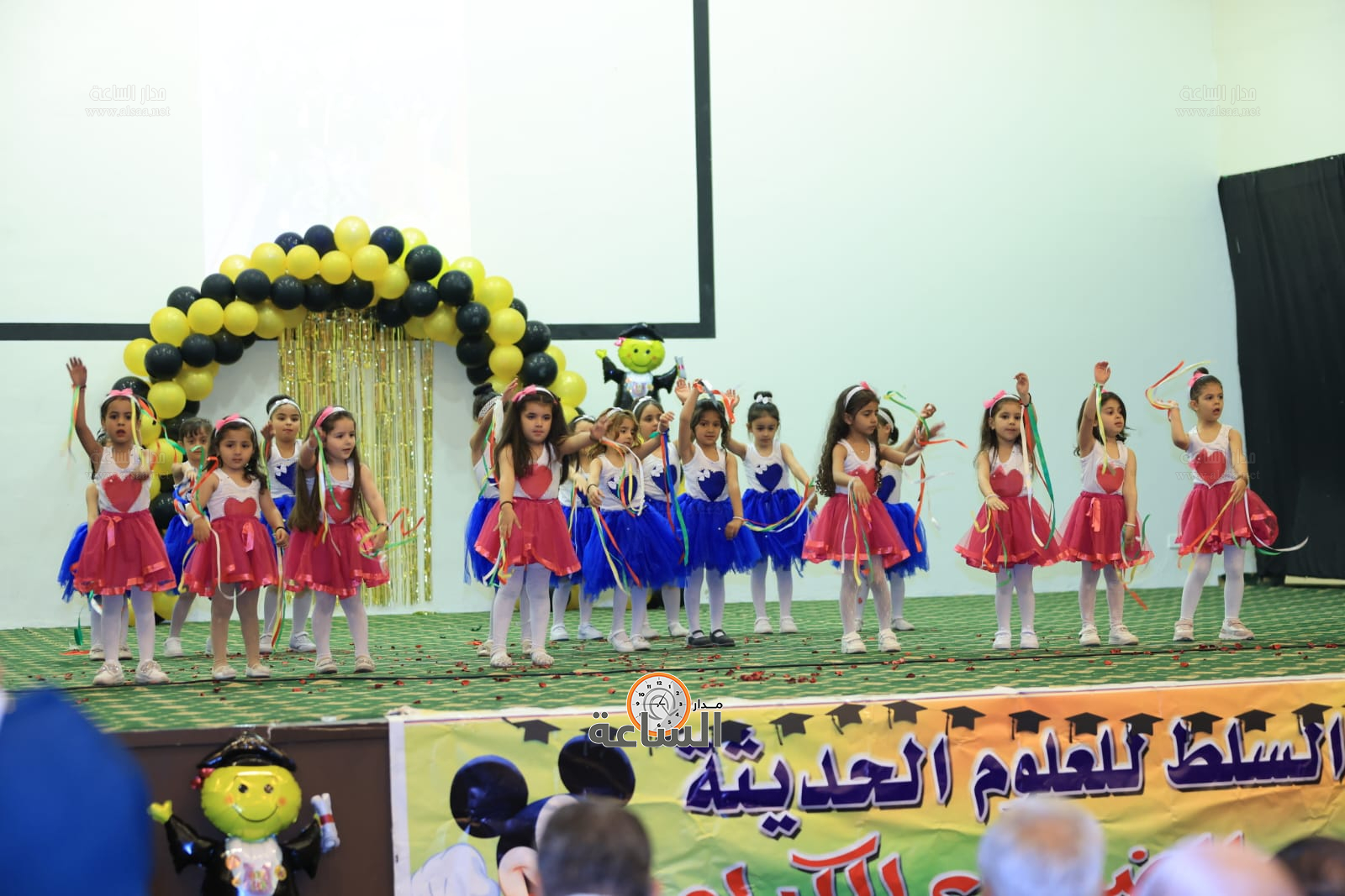 Madar Al-Saa Images 0.4966328656039789