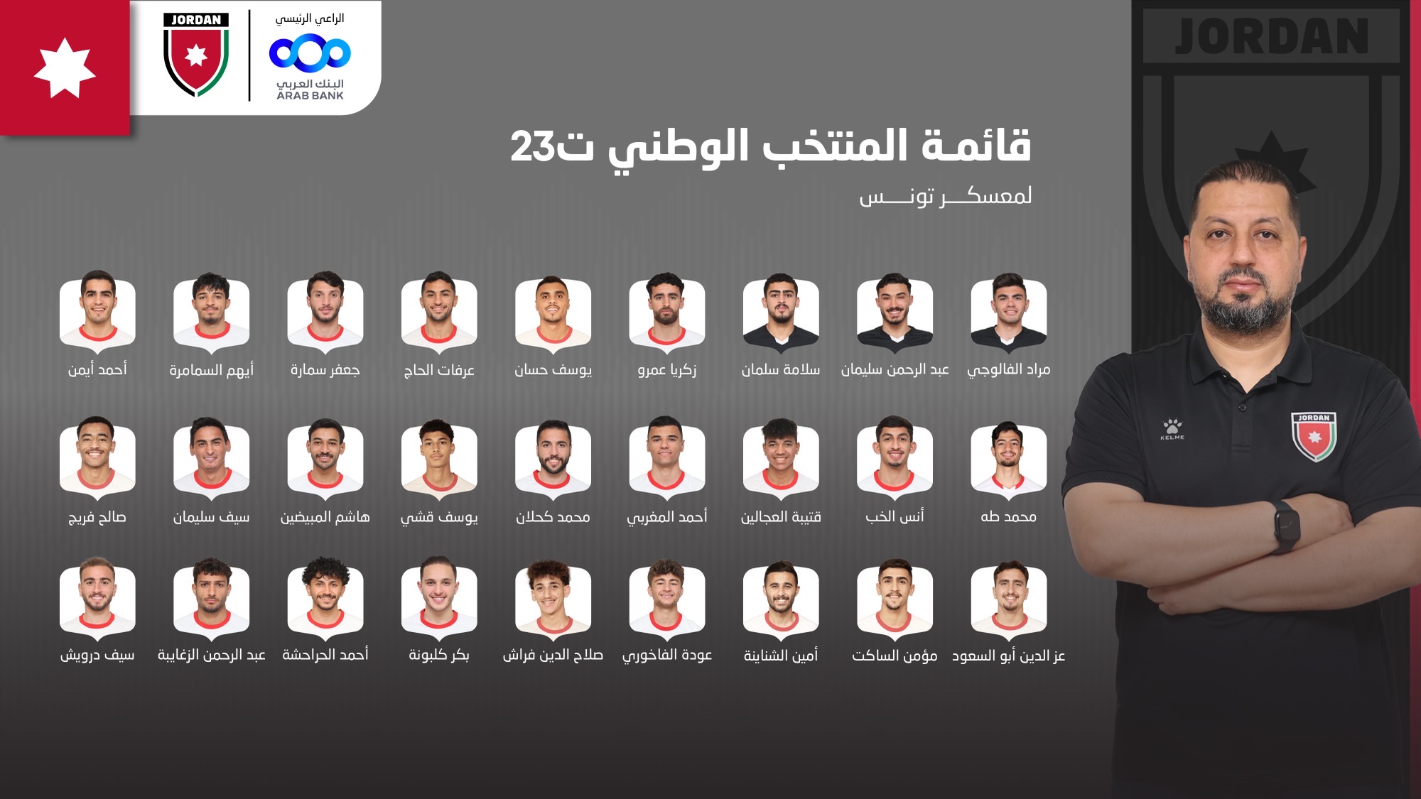 Madar Al-Saa Images 0.4205601060293511