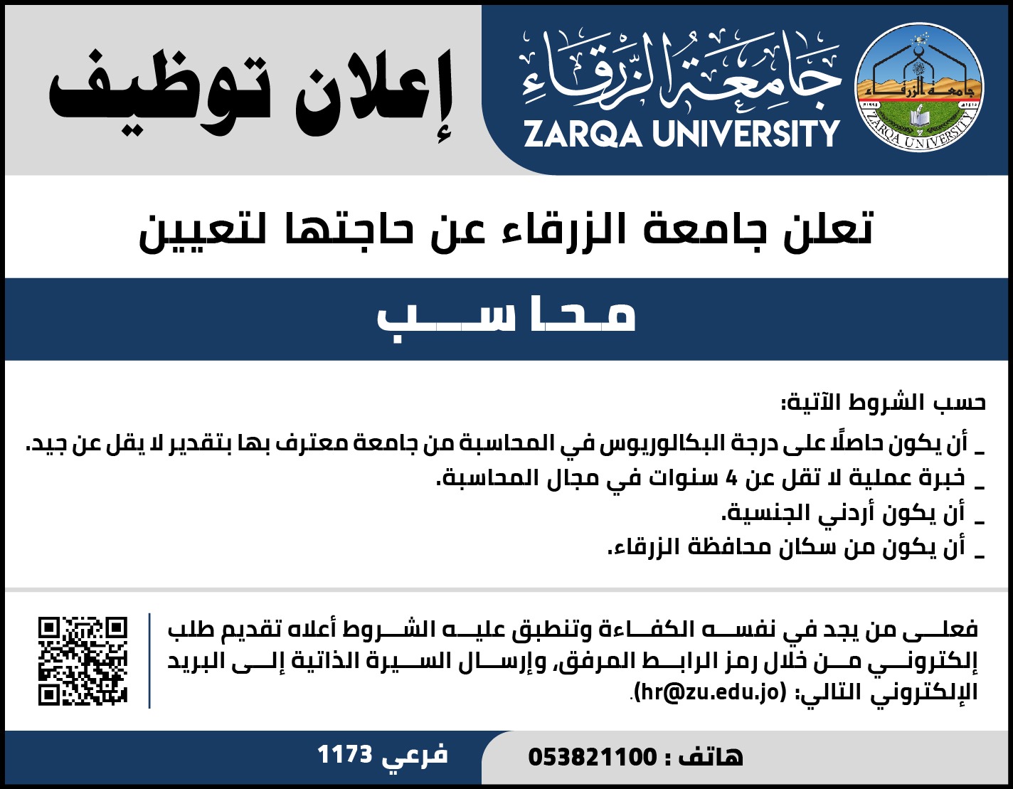 Madar Al-Saa Images 0.4998765224219218