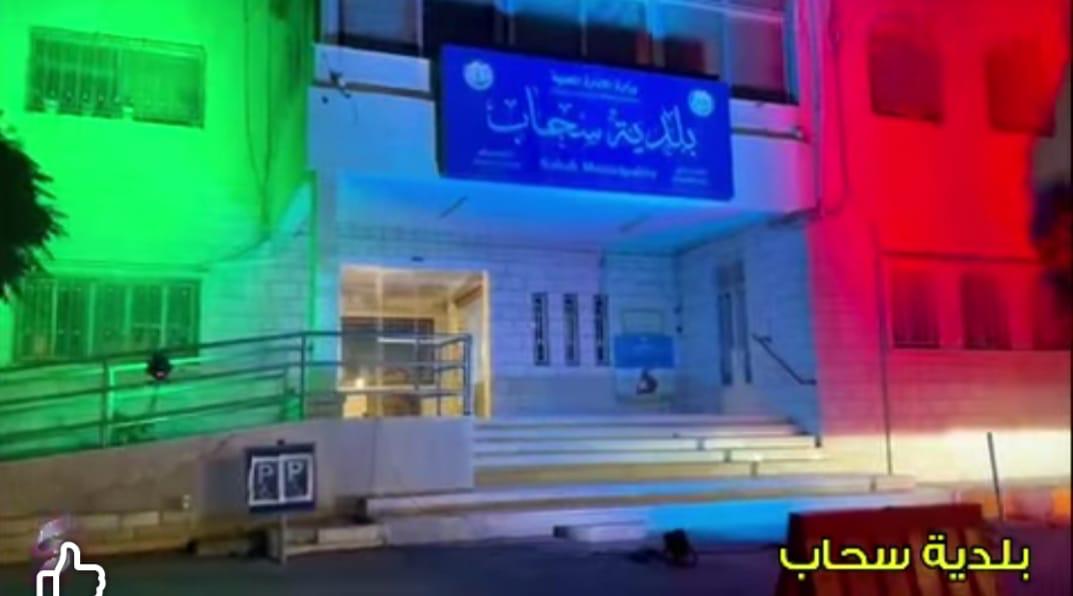 Madar Al-Saa Images 0.8631297105280129