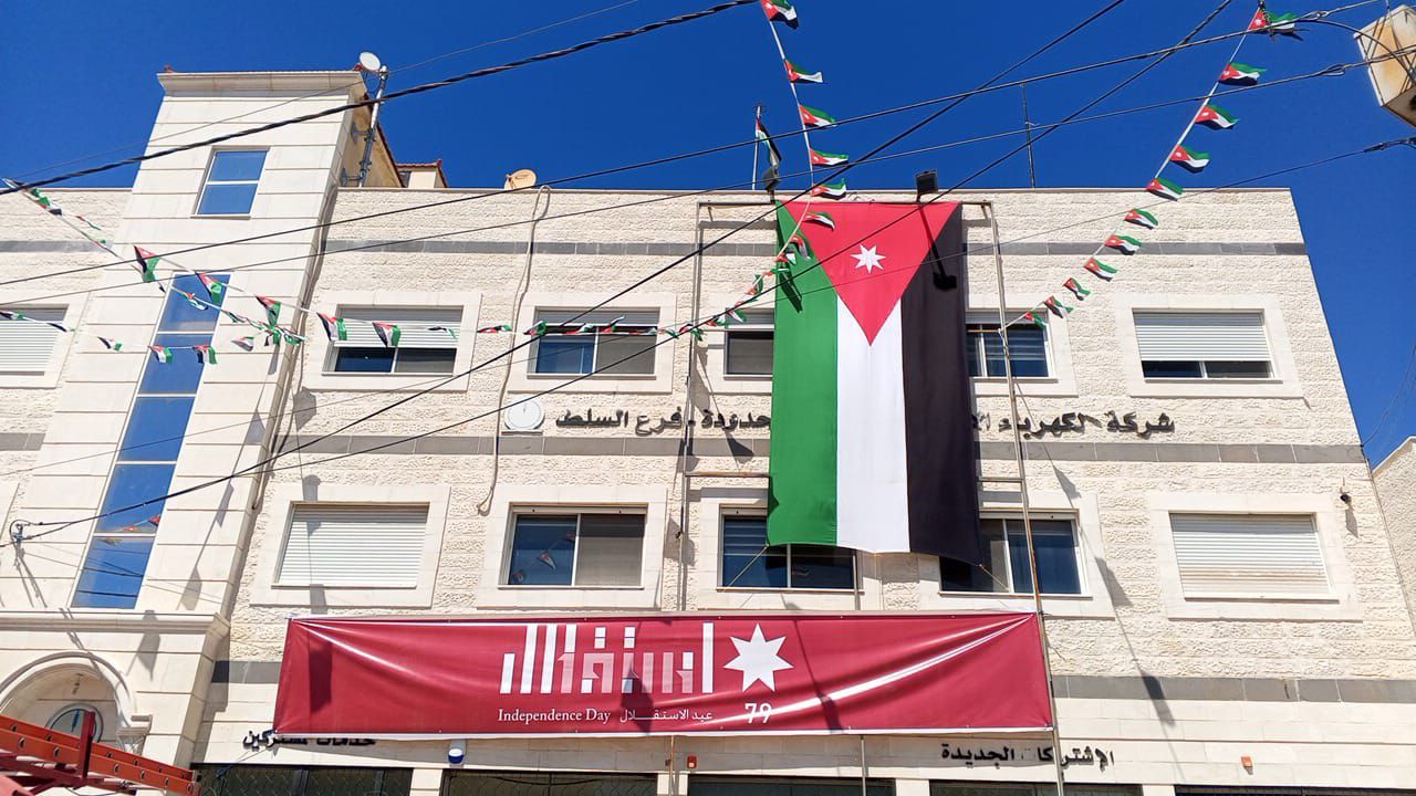 Madar Al-Saa Images 0.6203261788804855