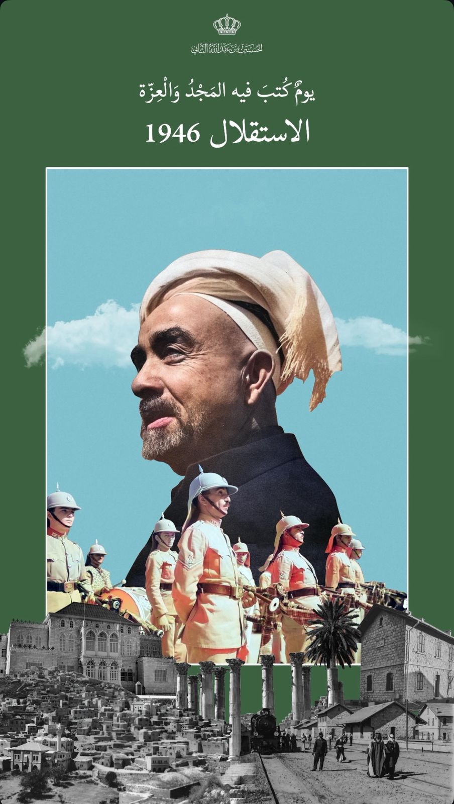 Madar Al-Saa Images 0.965754024812321