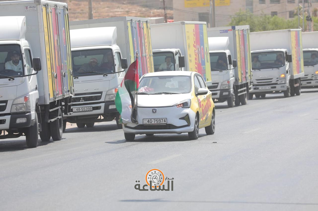 Madar Al-Saa Images 0.7756149141060357