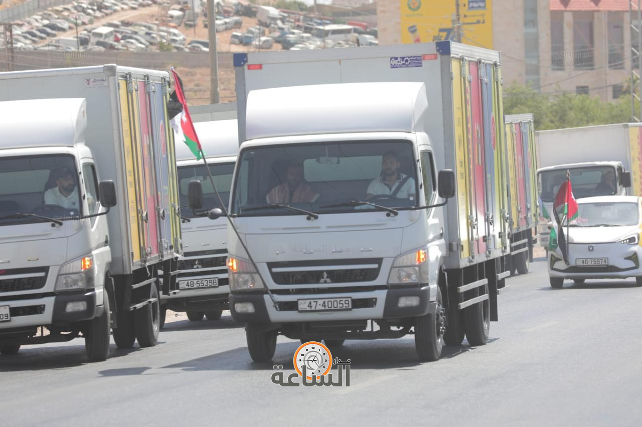 Madar Al-Saa Images 0.322961427284188