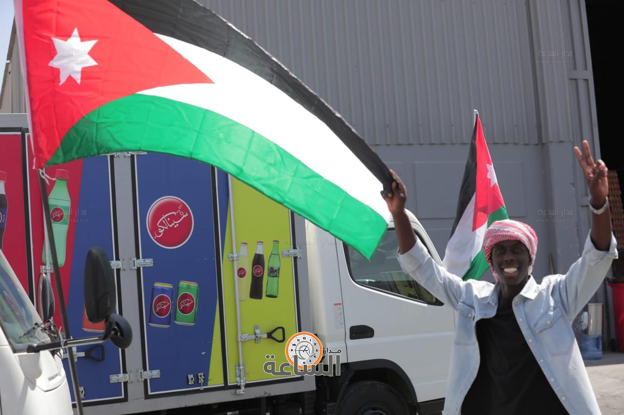 Madar Al-Saa Images 0.023795350758946787