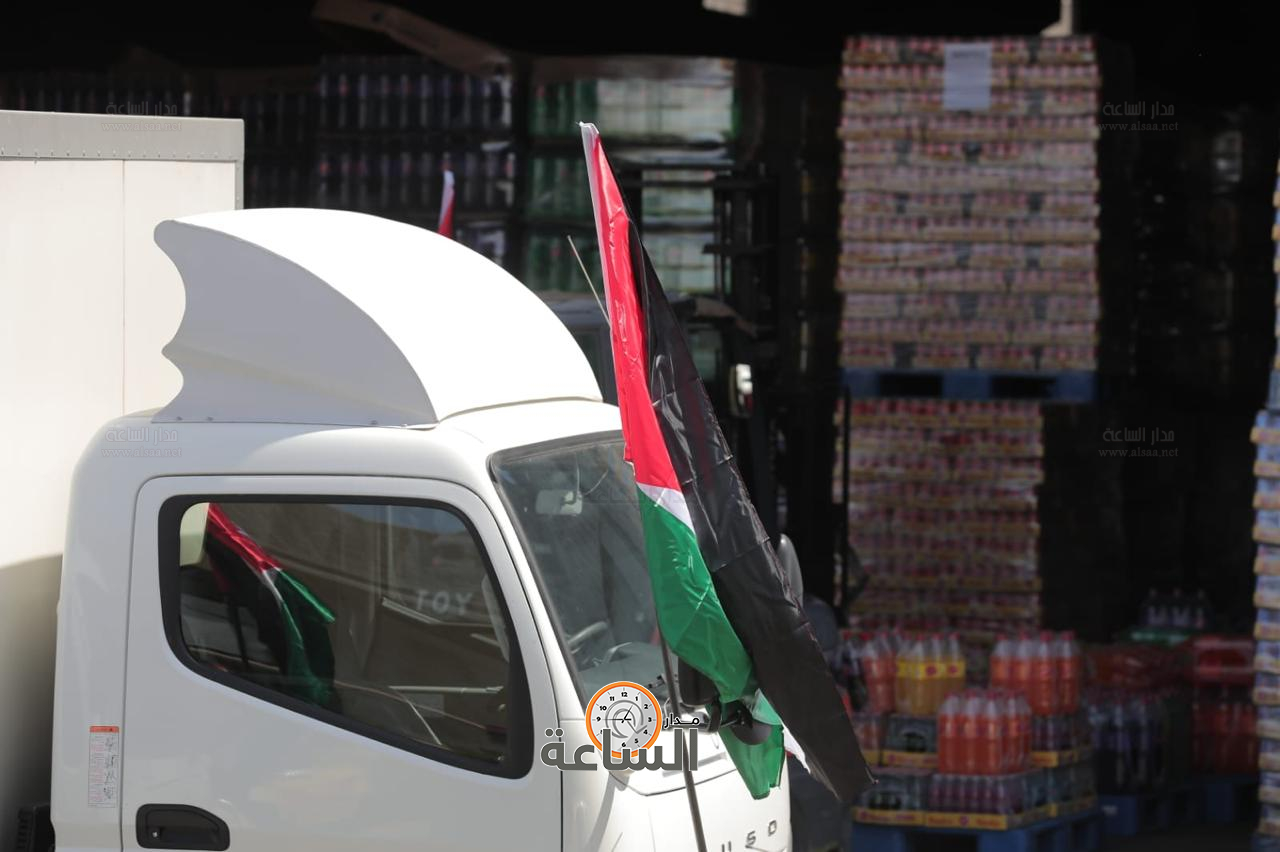 Madar Al-Saa Images 0.10973538890495405