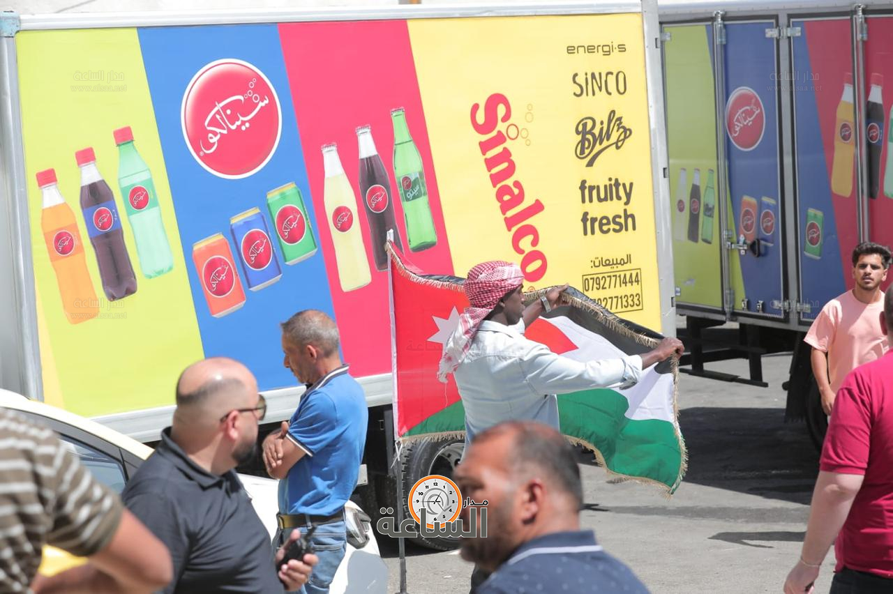 Madar Al-Saa Images 0.4491984044644787