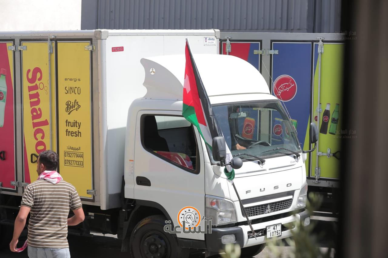 Madar Al-Saa Images 0.26169722937156215