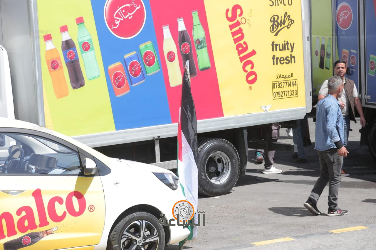 Madar Al-Saa Images 0.6337917940915373