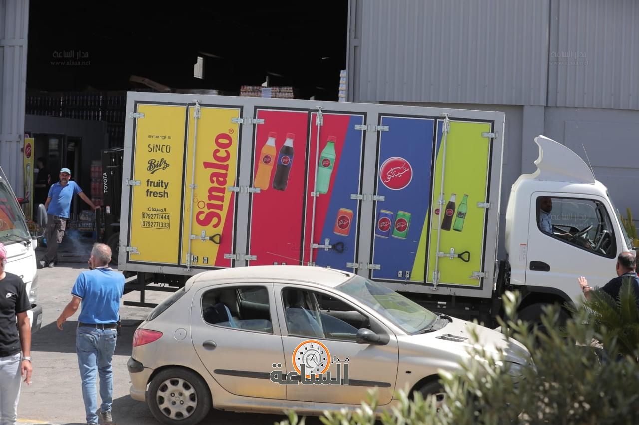 Madar Al-Saa Images 0.8461690233617032